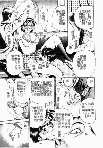 第86頁圖