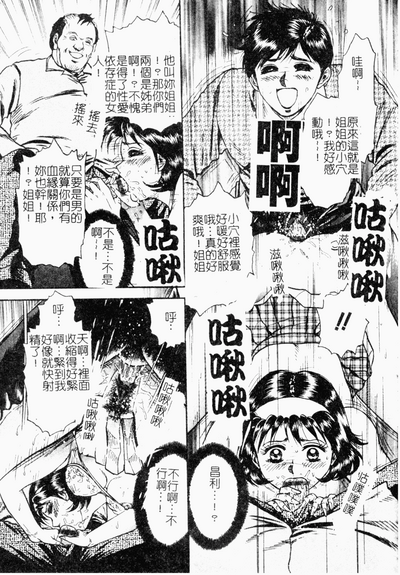 第90頁圖