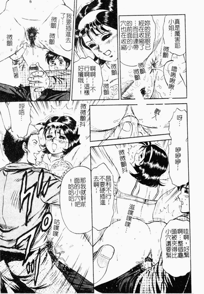 第94頁圖