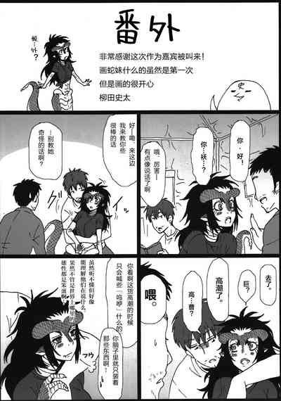 第34頁圖