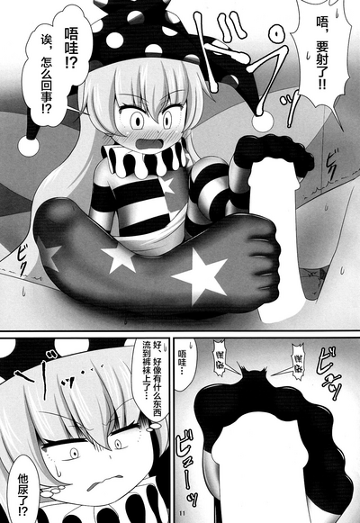 第10頁圖