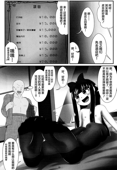 第14頁圖