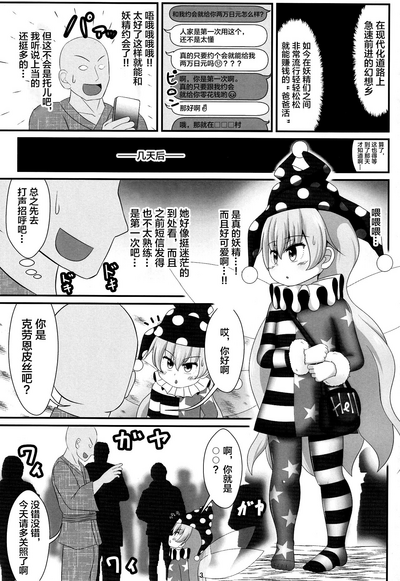 第2頁圖