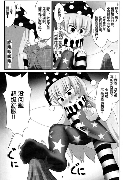 第6頁圖