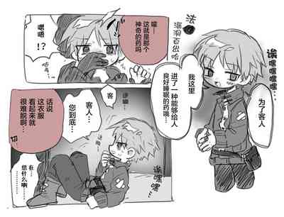 第18页图