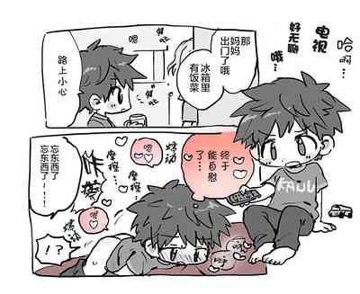 第26页图