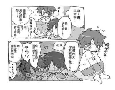 第6页图