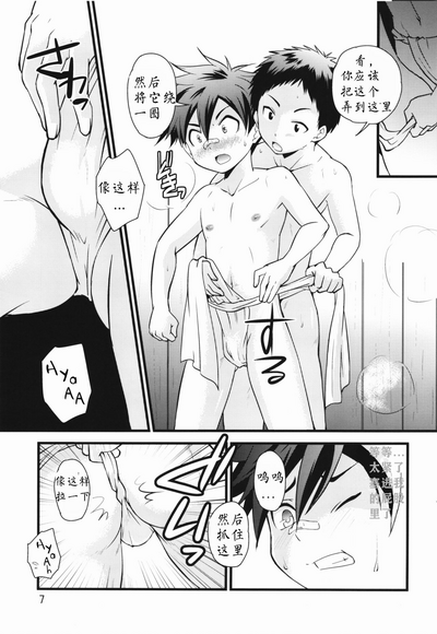 第6頁圖