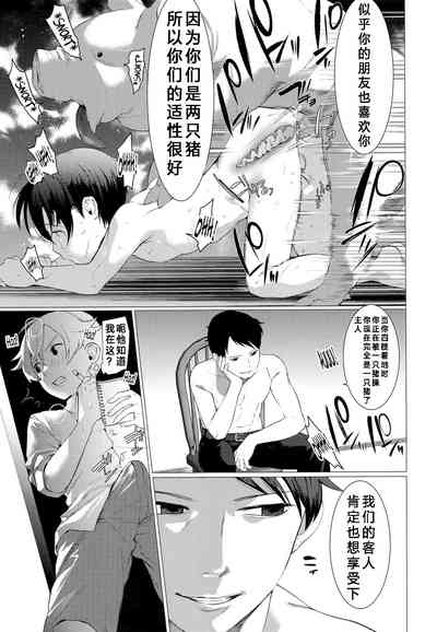 第10頁圖