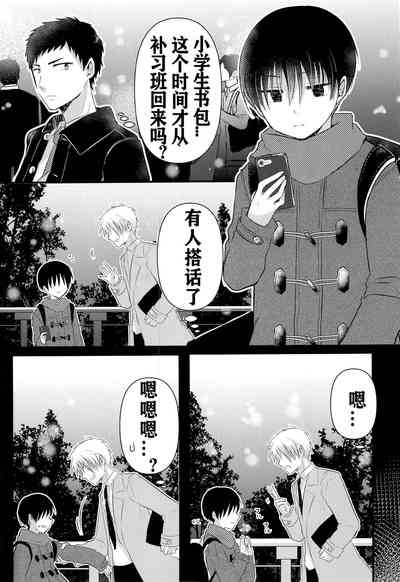 第2頁圖