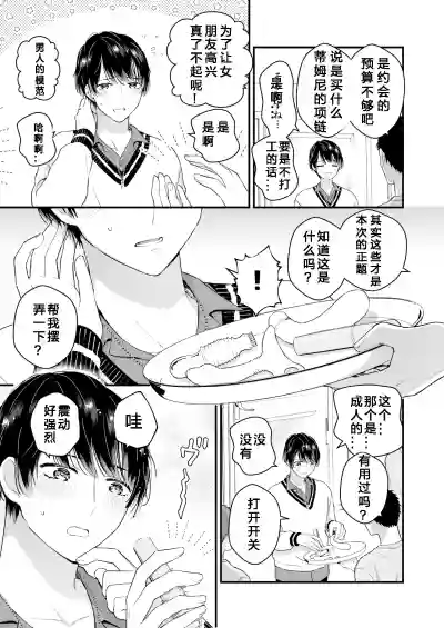 第6頁圖