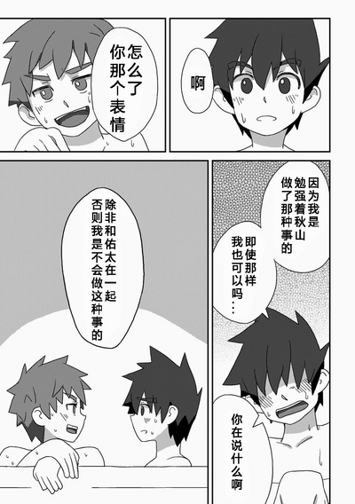 第30頁圖
