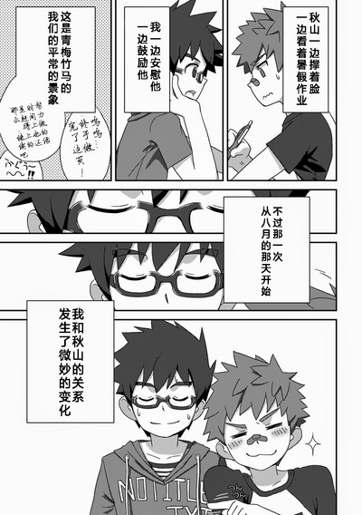 第6頁圖