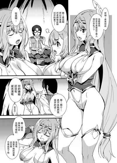 第6页图