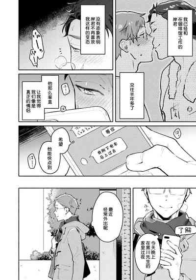 第110頁圖