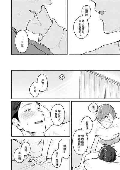 第166頁圖