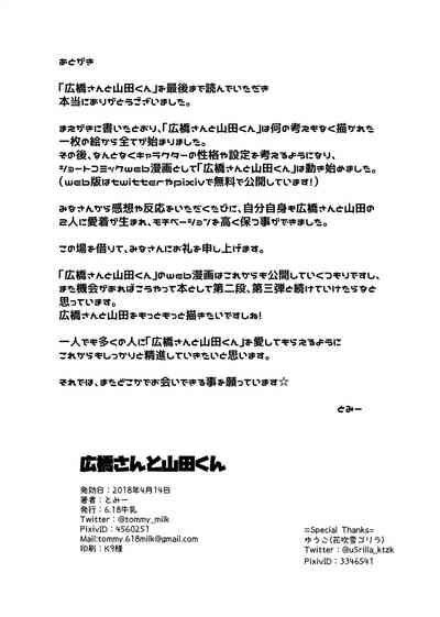 第38頁圖