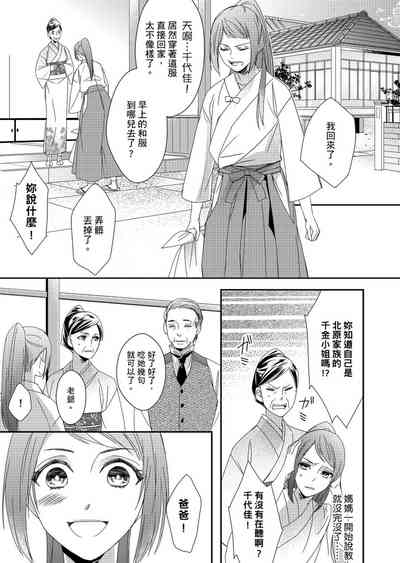 第10頁圖