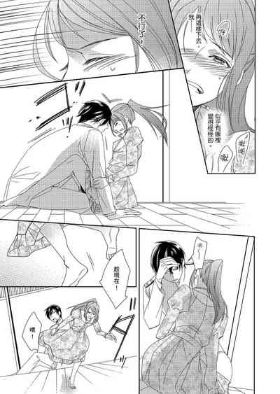 第38頁圖