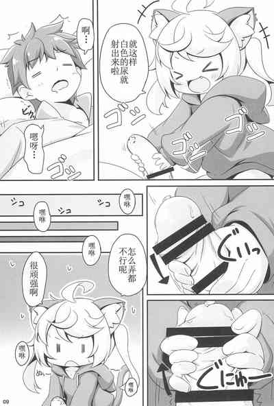 第10页图