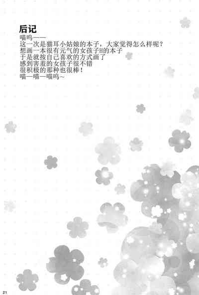 第22页图