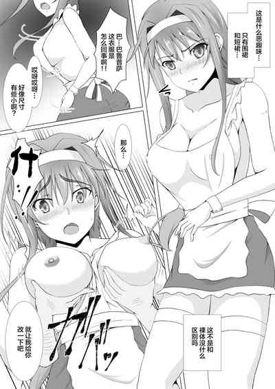 第6页图