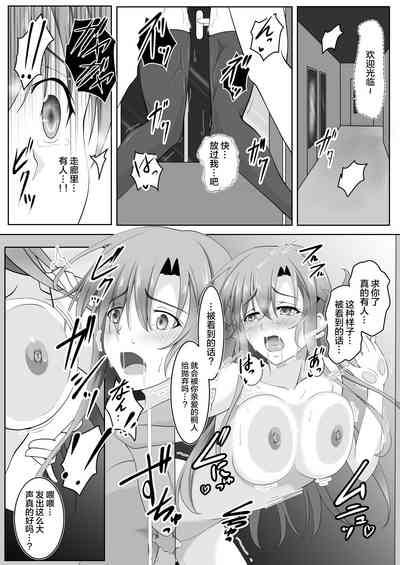 第18頁圖