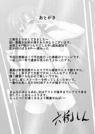 第34頁圖