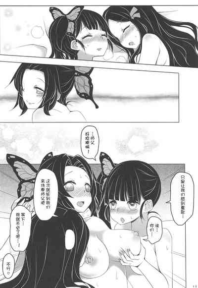 第14頁圖