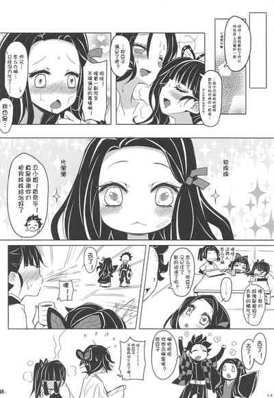 第18頁圖