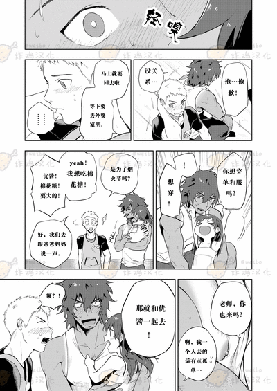 第6页图