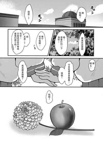 第38頁圖