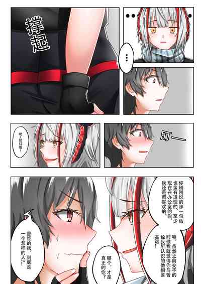 第6頁圖