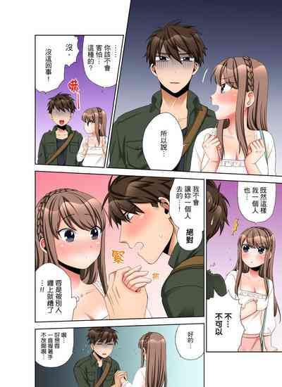 第234頁圖