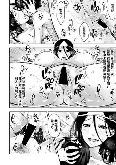 第18页图