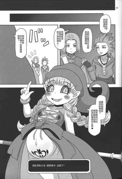 第34頁圖