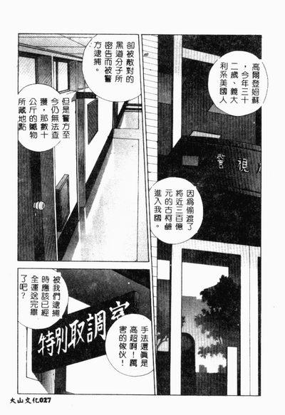 第26页图