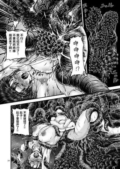 第22頁 封面 - HaSM.cc