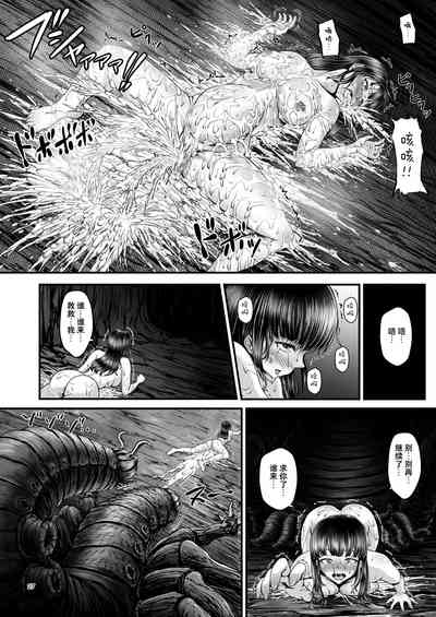 第26頁 封面 - HaSM.cc