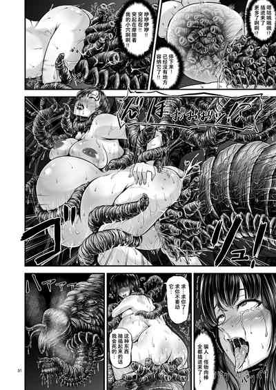 第30頁 封面 - HaSM.cc