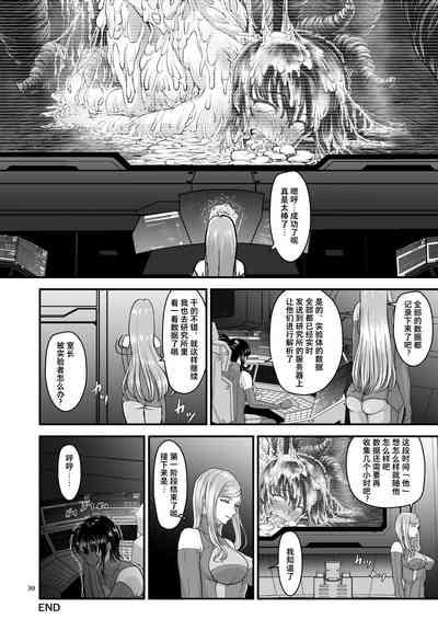 第38頁 封面 - HaSM.cc