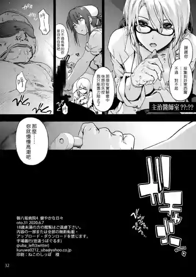 第34頁圖