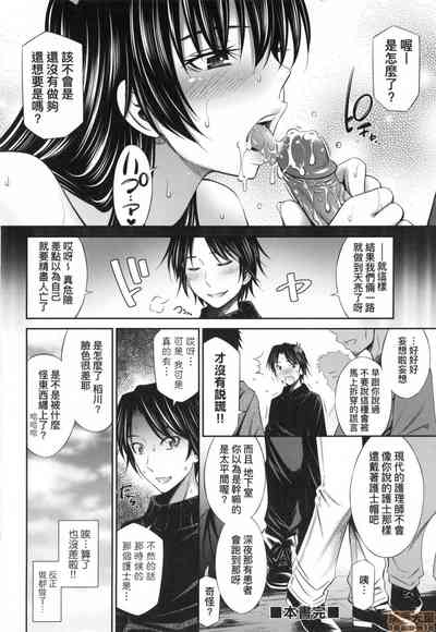第198页图