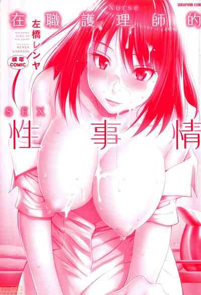 第2页图