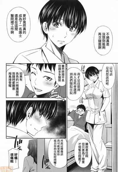 第90页图