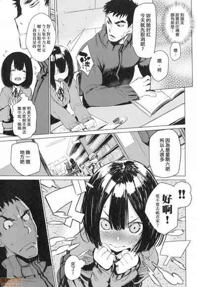 第86页图