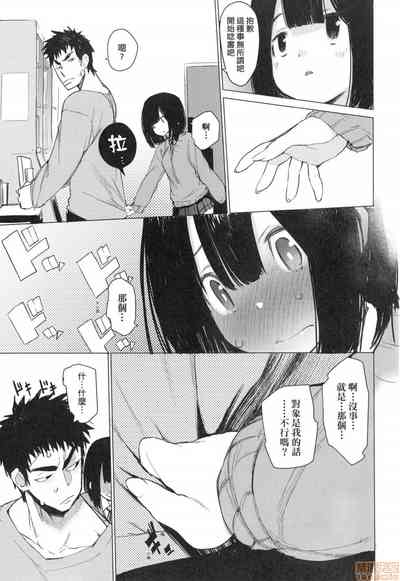 第90页图