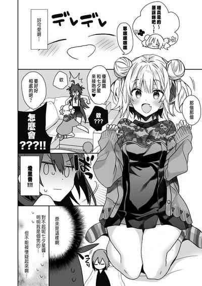 第18页图
