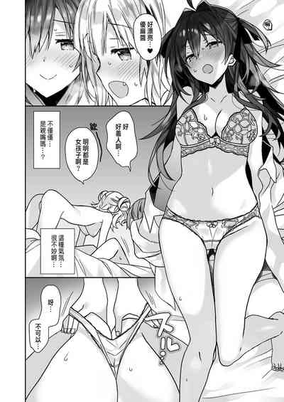 第22页图
