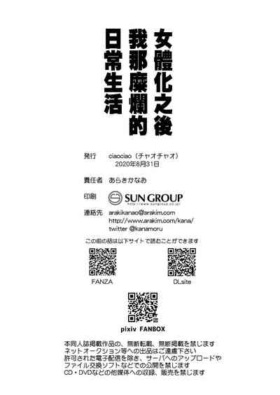 第38页图